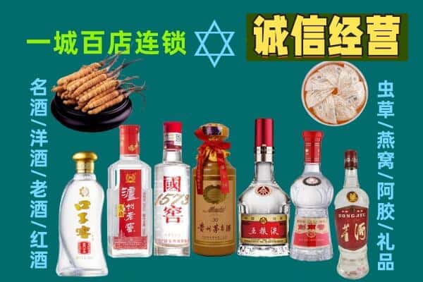 武功县回收五粮液酒瓶