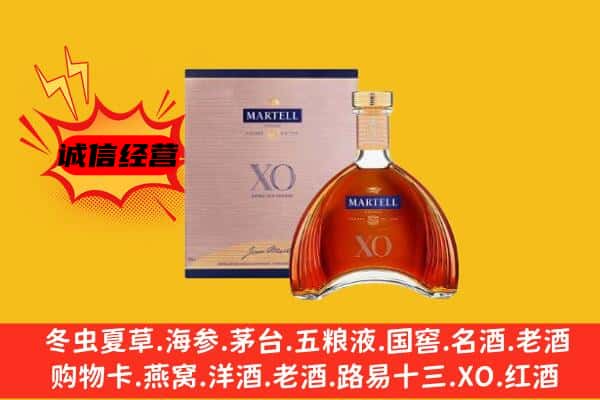 武功县上门回收马爹利价格