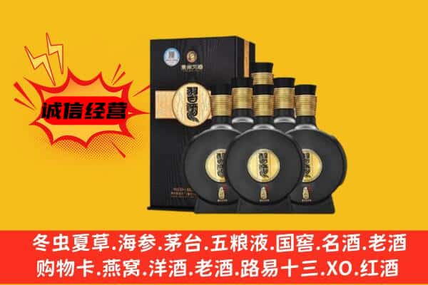 武功县上门回收习酒价格