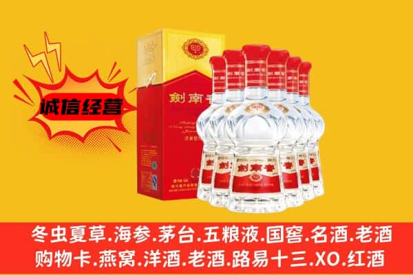 武功县上门回收水晶剑价格