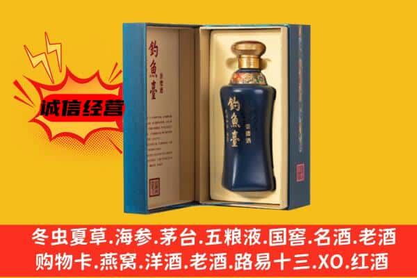 武功县上门回收钓鱼台价格