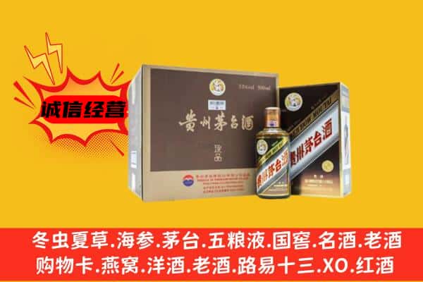 武功县回收彩釉茅台酒