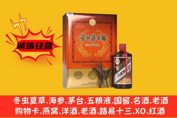 武功县回收精品茅台酒