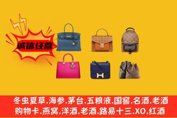 武功县回收名包