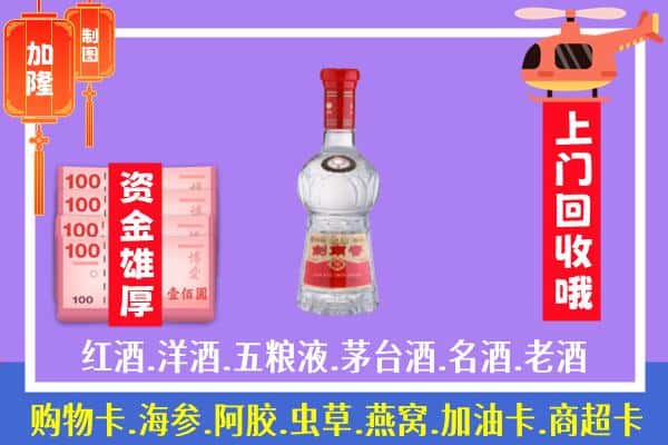 武功县回收剑南春怎么定价